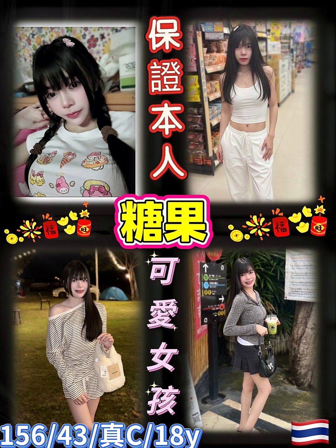 李菲兒 上機中｜楠西找女人｜玲家小女孩｜164cm/44kg/C罩杯/21歲｜萝莉脸蛋笑容甜超值單節20k 兩節：36k 買二送一 【贈送絲襪】